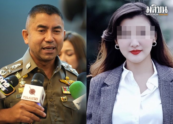 ที่ปรึกษา