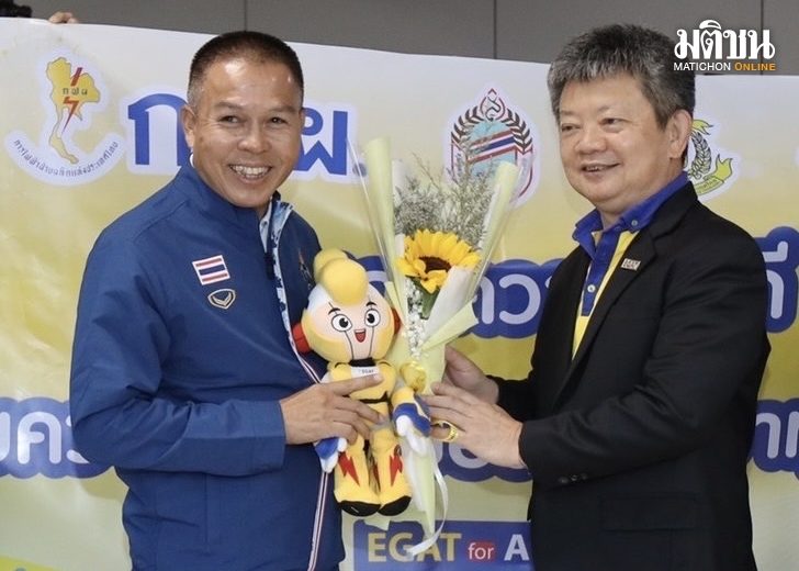 ปก กฟผ