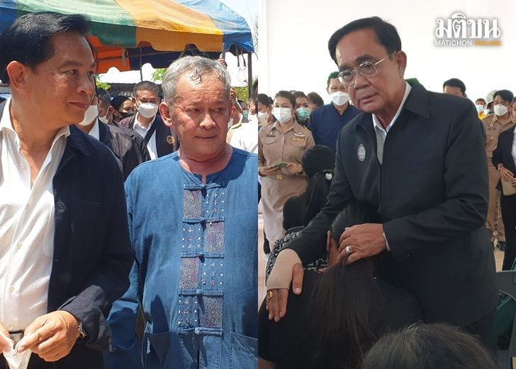 ปก-ตู่1