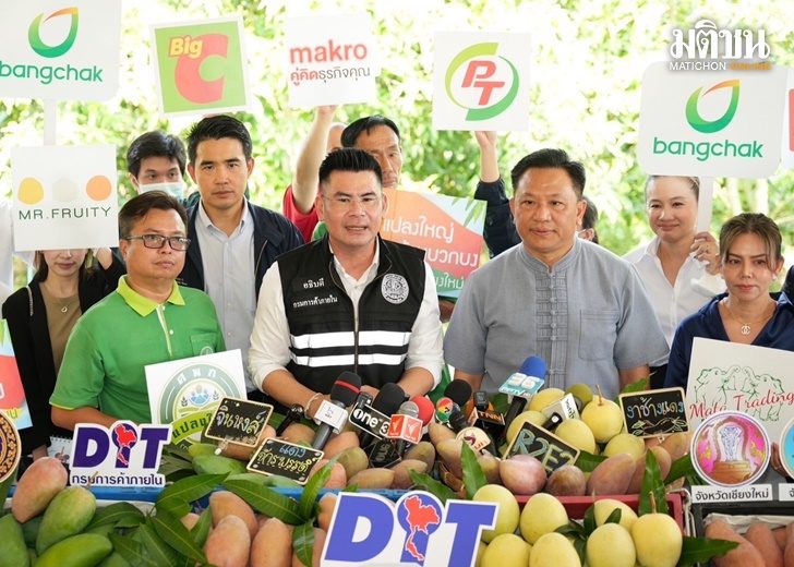 ปก-พาณิชย์