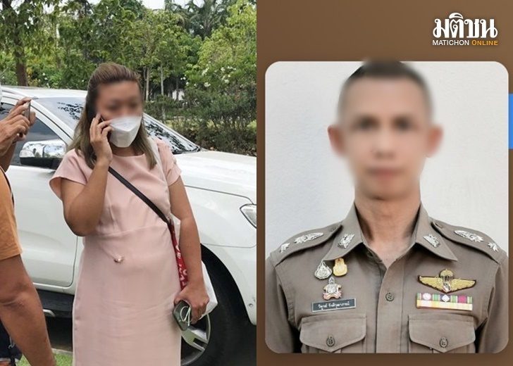ปก-อดีตสามีแอม