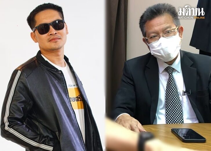 ปก-เต้-เดชา