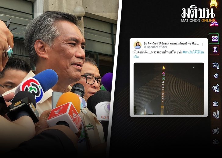 ปกข่าว 728