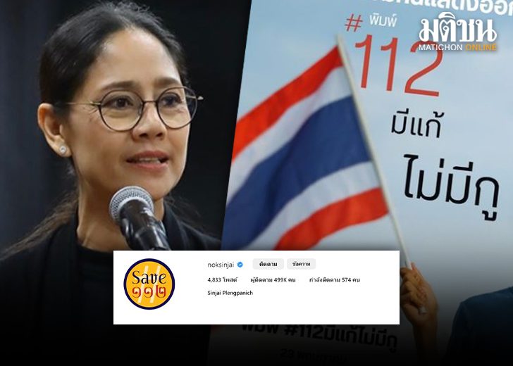 ปกข่าว 728