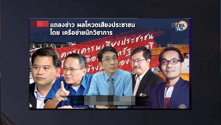 ปกดำ13