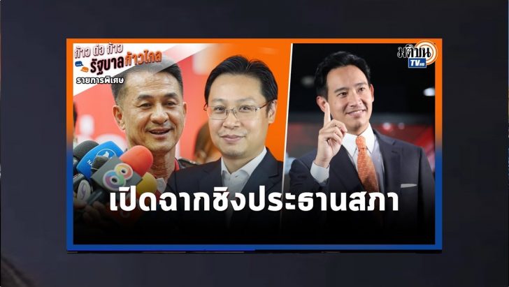 ปกดำ13