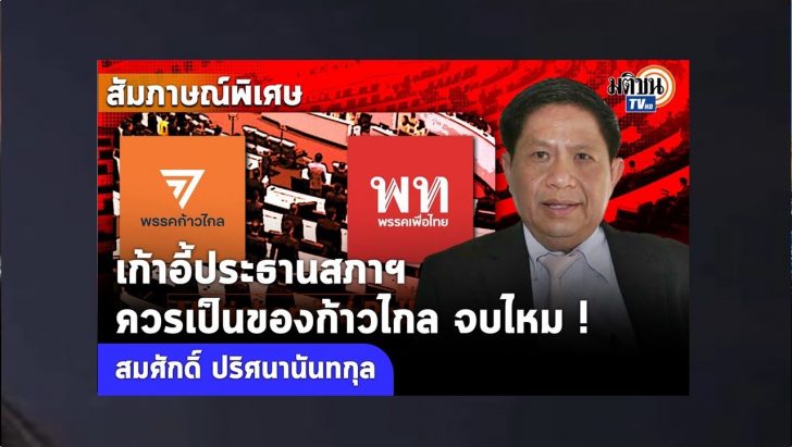ปกดำ13