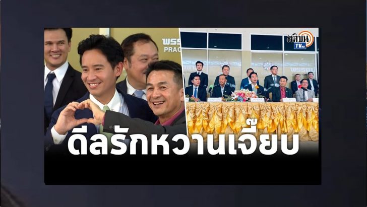 ปกดำ13