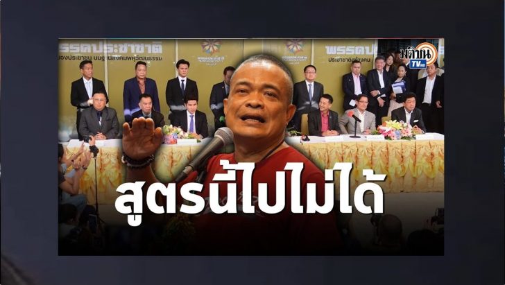 ปกดำ13
