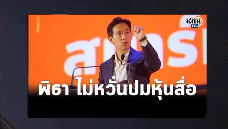ปกดำ3