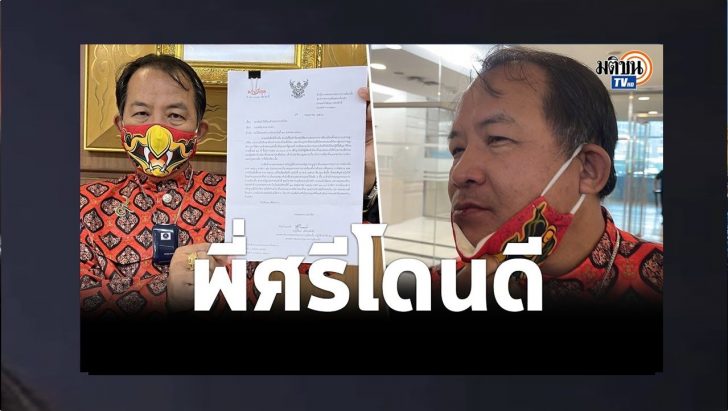 ปกดำ3