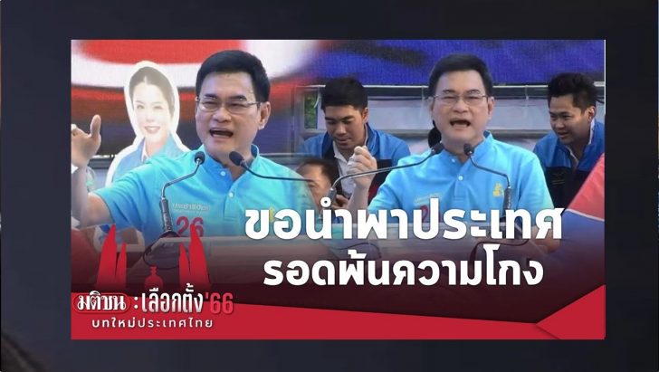 ปกดำ3