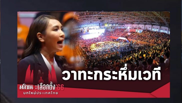 ปกดำ3