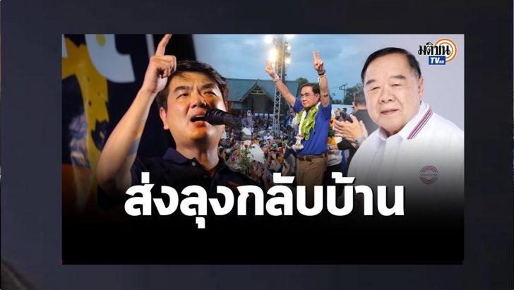ปกดำ3