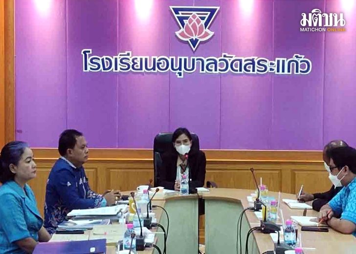 ปปช.สระแก้ว-ตรวจปมเก็บ300