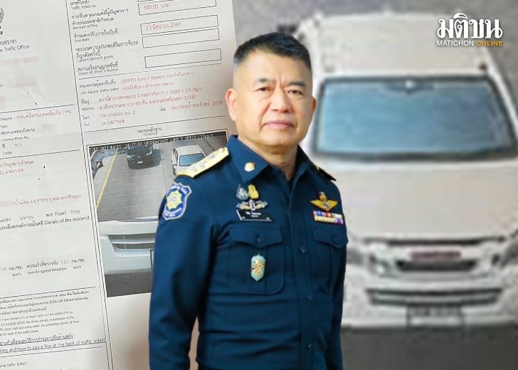 ปปป 75