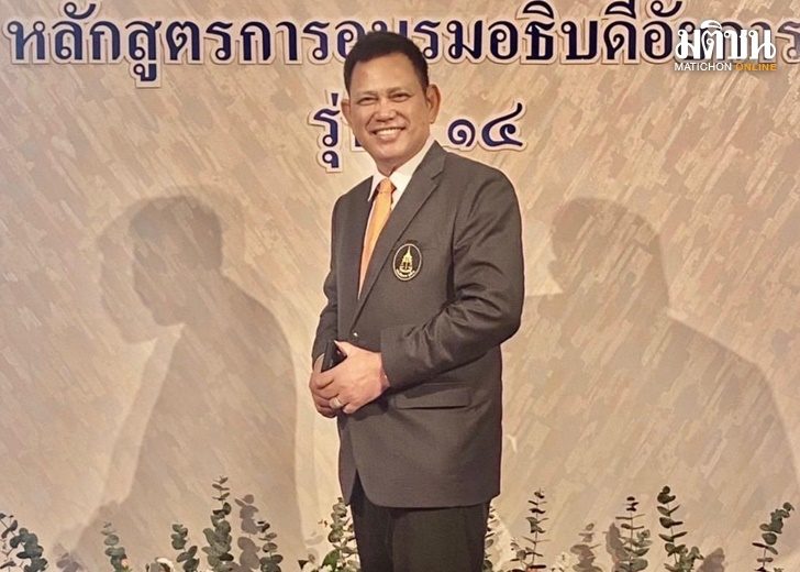 ประยุทธ