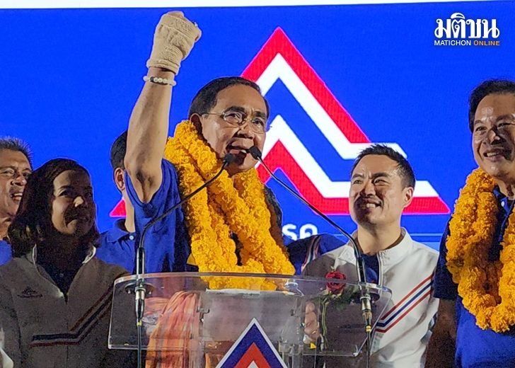ประยุทธ์-เมืองคอน11พค