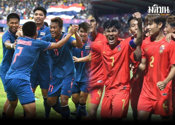 ปรีวิวไทย-เมียนมา2