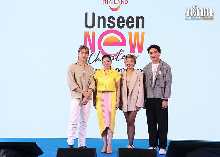 ปลุกกระแสเที่ยวเพิ่ม13254