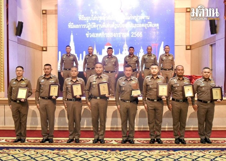 ผลงาน