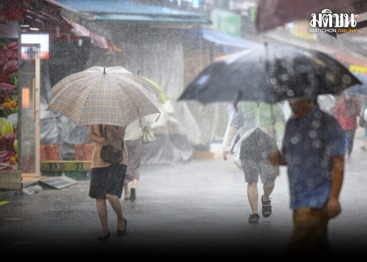 ฝนตก61