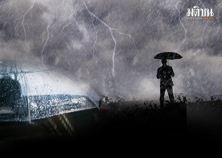 ฝนตก728x520