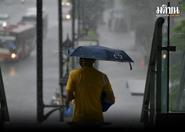 ฝนถล่มหนัก 7288