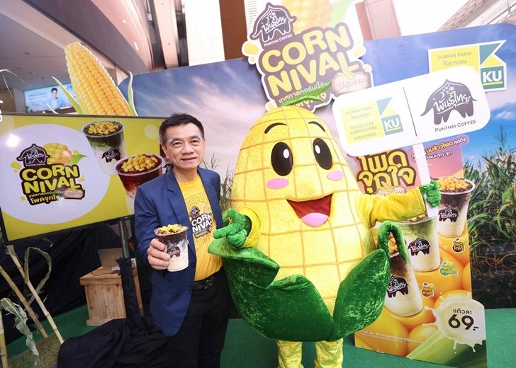 พิทักษ์ รัชกิจประการ