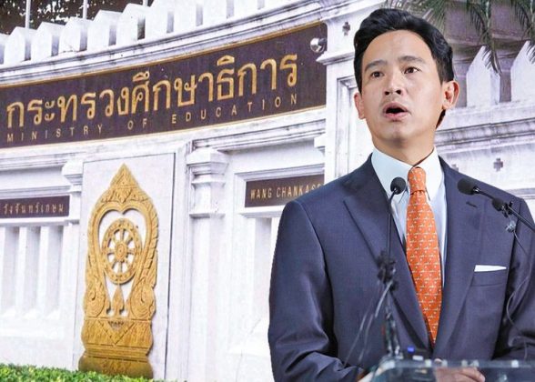 พิธา-ทิศทางการศึกษาไทย