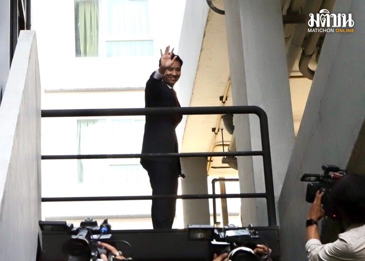 พิธา โบกมือ
