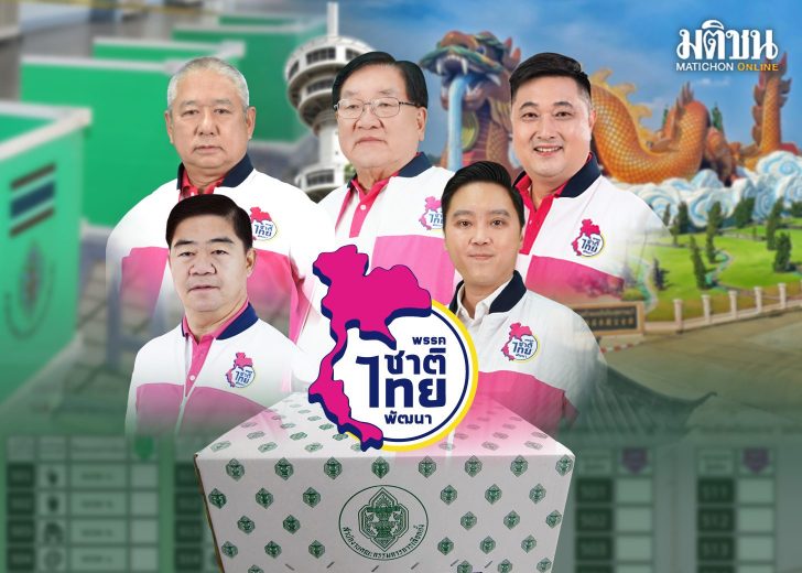 สมรภูมิ‘เมืองสุพรรณ’ ‘ชทพ.’แลนด์สไลด์