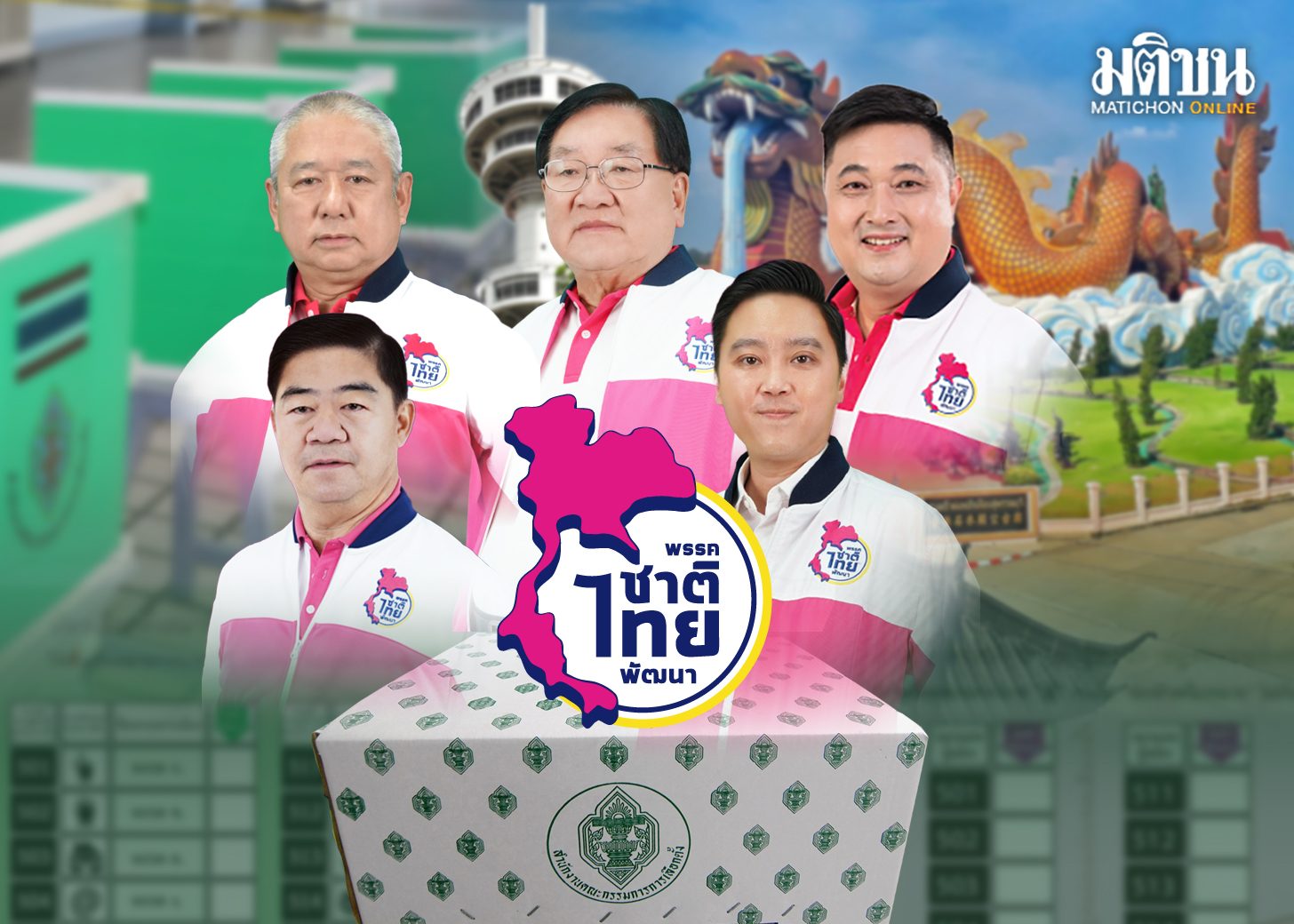 สมรภูมิ‘เมืองสุพรรณ’ ‘ชทพ.’แลนด์สไลด์