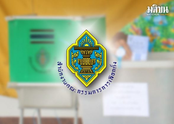 บทนำ : กกต.ก็ต้องระวัง การเลือกตั้งที่กำลังจะมีขึ้น พรรคการเมืองแต่ละพรรค