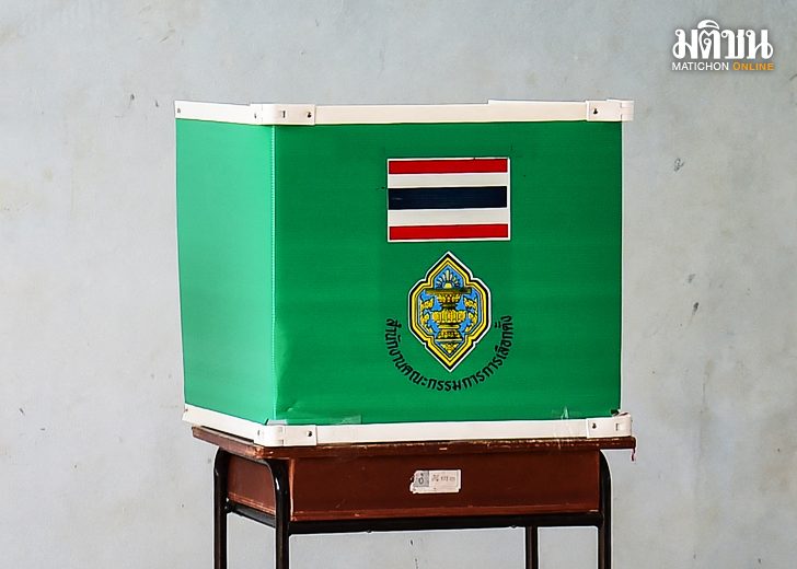 สถานีคิดเลขที่ 12 : ทางออกและจุดเปลี่ยน อีกไม่กี่อึดใจ จะได้เดินเข้าคูหากาบัตรเลือกตั้ง