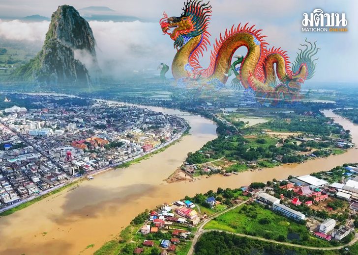 ภป-บริหารเมืองนครสวรรค์