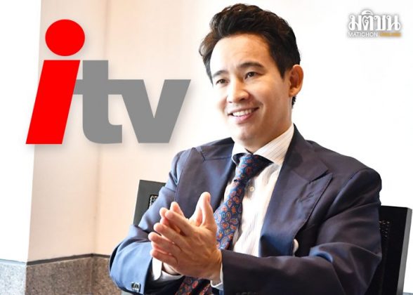 ‘พิธา’ครองหุ้นสื่อ แพ้ฟาวล์ซ้ำรอย‘ธนาธร’? หมายเหตุ - ความเห็นนักวิชาการ