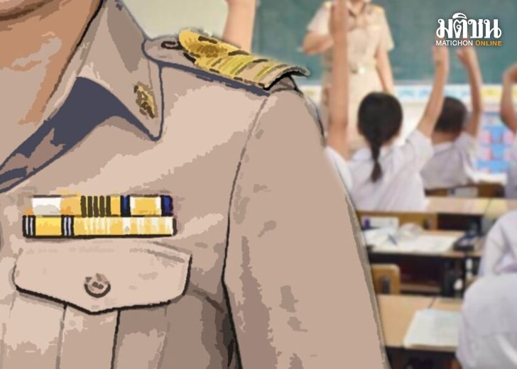 ภป-ภาระงานครูหวัง- เว็บ