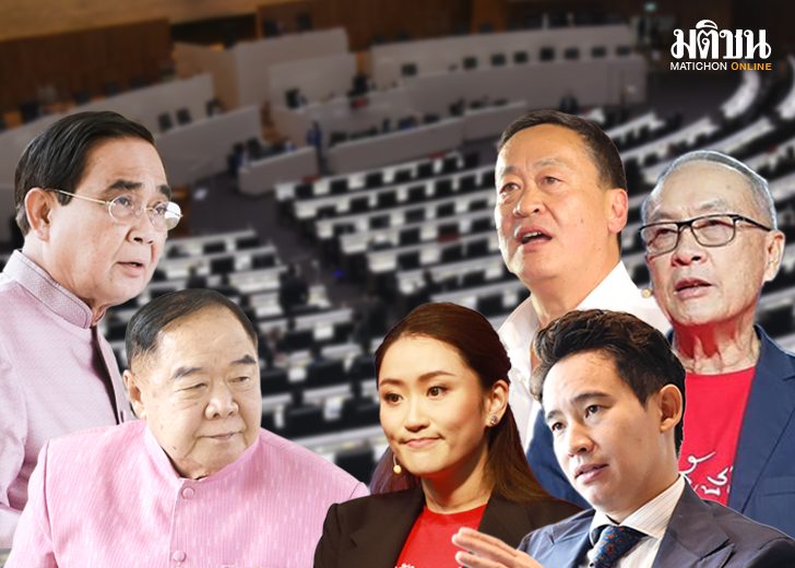 สถานีคิดเลขที่ 12 : หมัดเด็ด 2 ขั้วชิง ส.ส. เข้าสู่โค้งสุดท้ายก่อนเข้าคูหาเลือกตั้ง