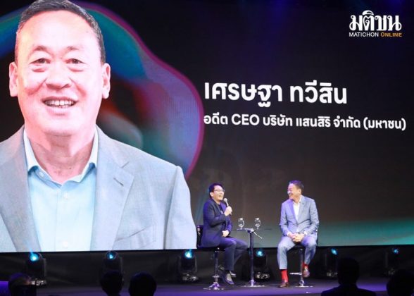 สถานีคิดเลขที่ 12 : หรือคือทางออก ศึกชิงตำแหน่งประธานสภา