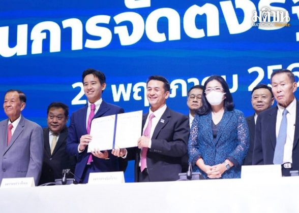 ‘หลักการ-หลักกู’