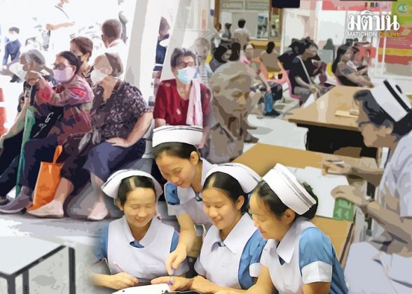อนาคตประเทศไทยอยู่ในมือเรา ประเทศไทยมีการบริหารประเทศด้านสุขภาพ