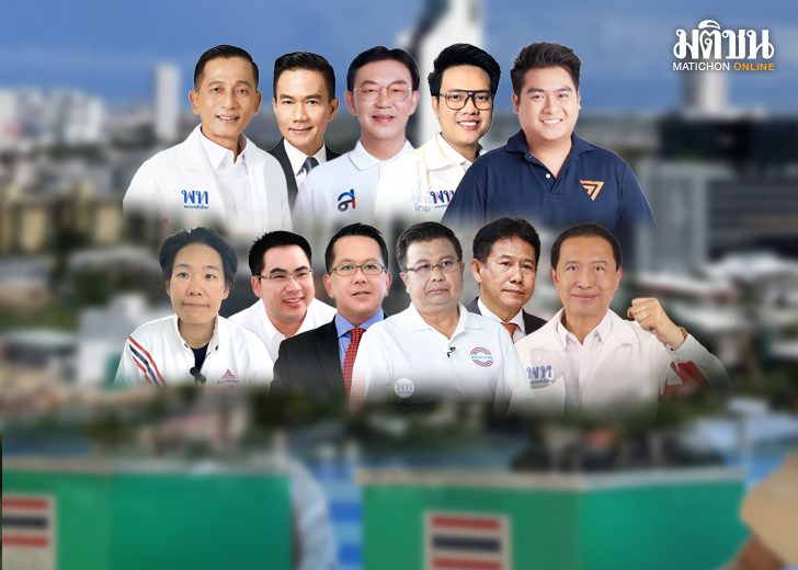 เปิดศึก‘เมืองกรุง’ โซนบน-ตะวันออก ‘แชมป์เก่า-หน้าใหม่’บี้สนุก