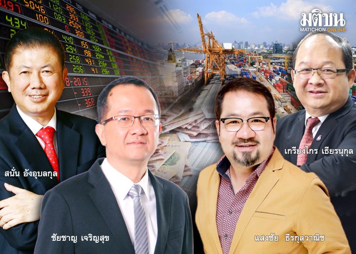 ‘ตัวตึงเอกชน’ มอบโจทย์ รัฐบาลใหม่ โชว์ฝีมือด่วน...ปั๊มเศรษฐกิจไทย!!