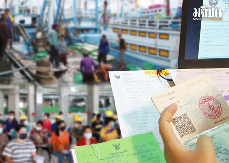 แรงงานภายใต้รัฐบาลใหม่ แสงสว่างที่ปลายอุโมงค์