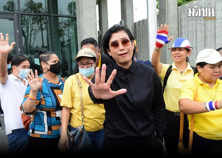 ภป.ก้าวไกล อุ๊7288