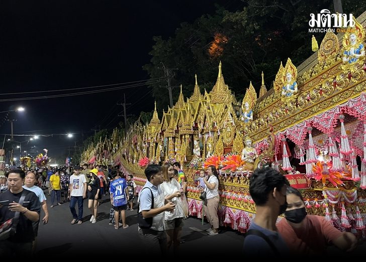 ภป.บังไฟ 72558