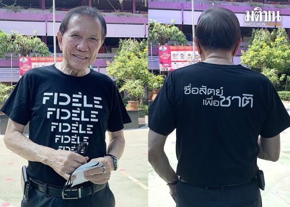คอฟฟี่เบรก : ซื่อสัตย์เพื่อชาติ รู้ผลแพ้ ชนะ กันเป็นที่เรียบร้อยแล้ว
