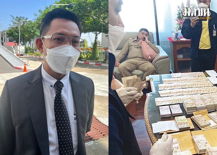 ยกฟ้องชั้นตรวจฟ้อง-คดีจับรัชฎา