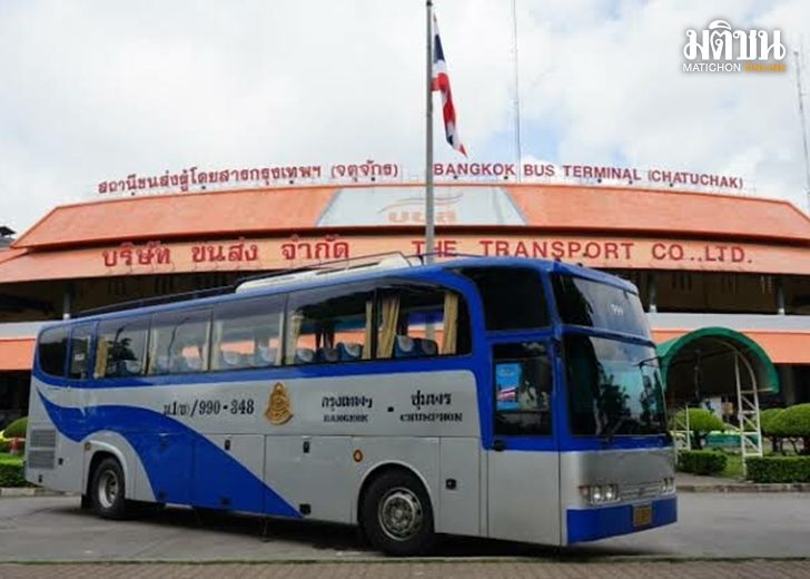 .บขส.หนุนเลือกตั้ง เสริมรถพาผู้มีสิทธิกลับภูมิลำเนาเข้าคูหา ไร้ตกค้าง.